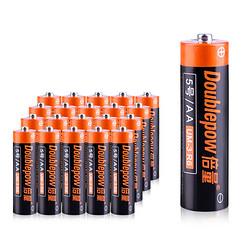 Doublepow倍量5号充电电池1-2V600mAh6粒-7号充电电池1-2V300mAh6粒充电套装12粒装