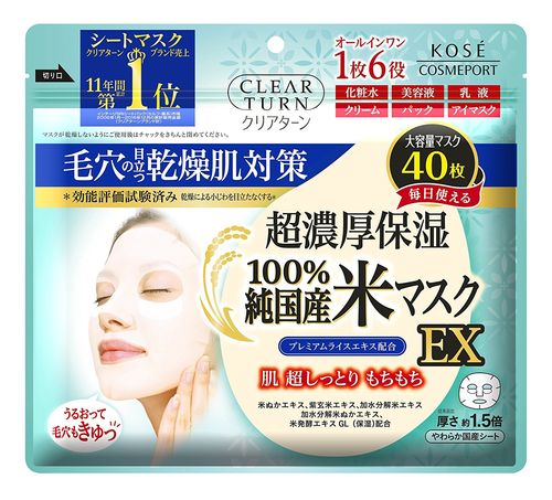 KOSE高丝CLEARTURN大米面膜40片