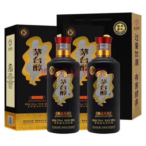 MOUTAI 茅台茅台醇香封藏级A30 52%vol 浓香型白酒-双支装