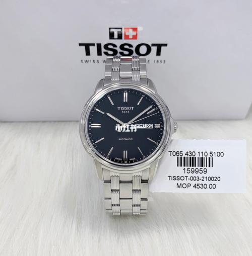 TISSOT天梭恒意系列39毫米自动上链腕表T065-930-11-031-00