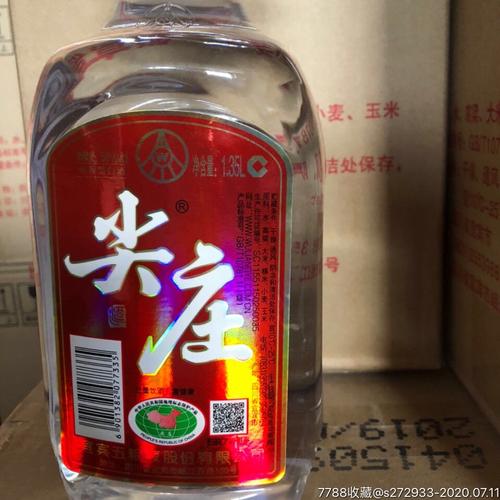 五粮液尖庄三星50%vol 浓香型白酒450ml*6瓶整箱装