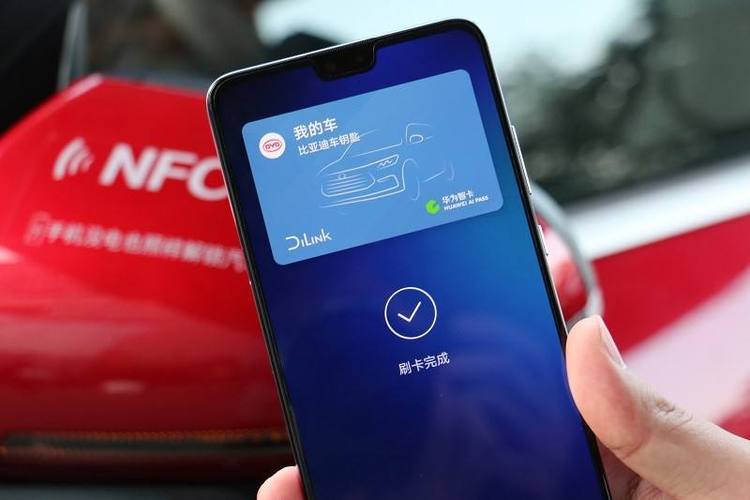 How to use the NFC function of Huawei phones