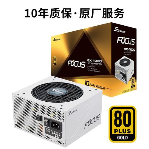 seasonic海韵FOCUS PX-650白金全模组ATX电源650W-详细介绍