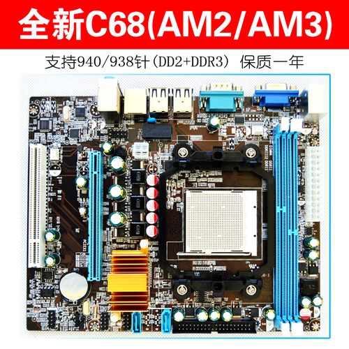 amd主板型号分类