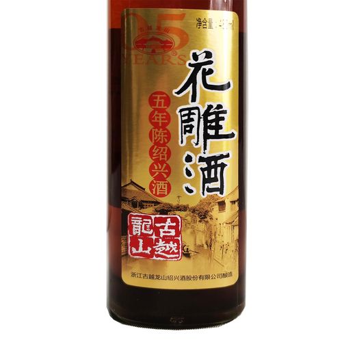 古越龙山半干型陈年五年绍兴花雕酒-精致木盒包装，16度金黄佳酿