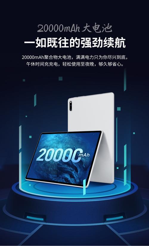 How about Han Zhong's tablet computer