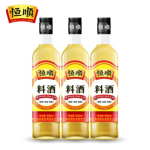 恒顺料酒500ml