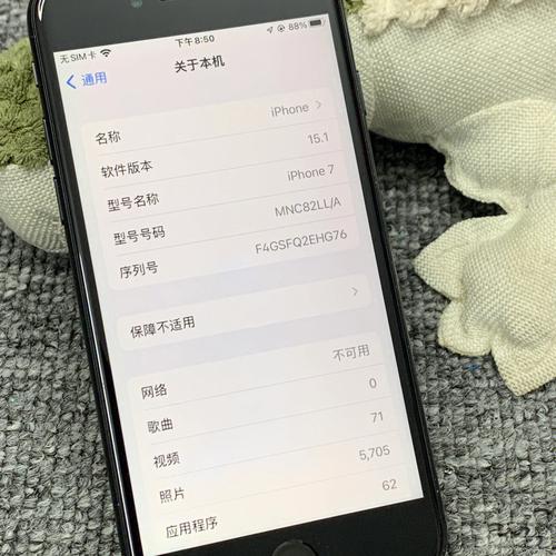 iphone密码忘了怎么解开手机