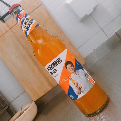 Da Yao Soda