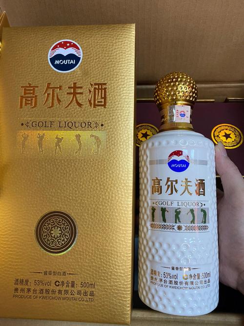 高尔夫酒53度酱香型白酒价格