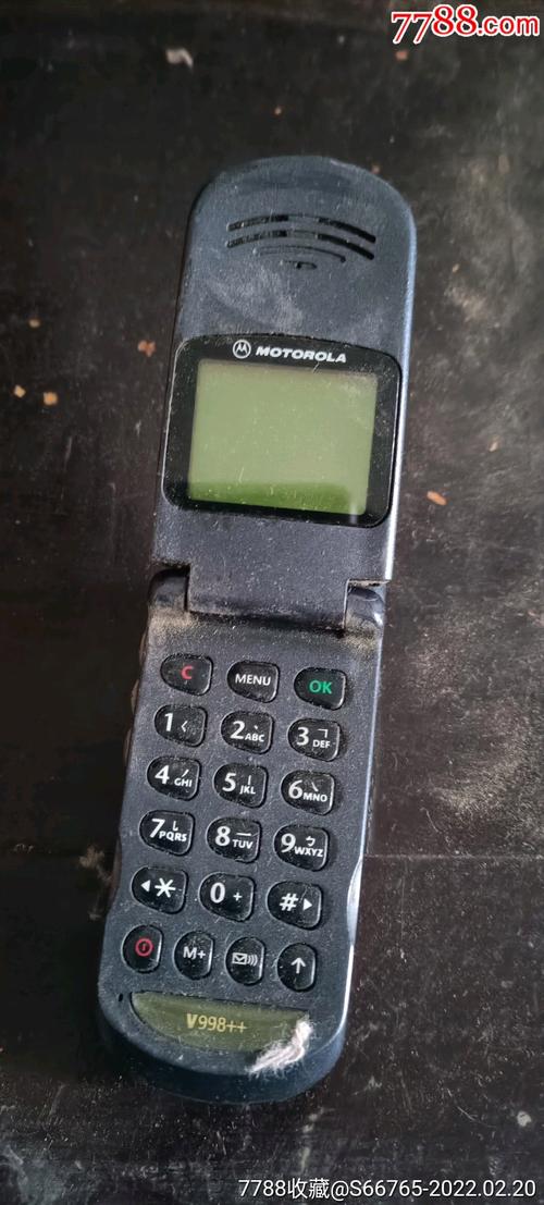 Motorola flip phone