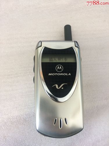 Motorola flip phone