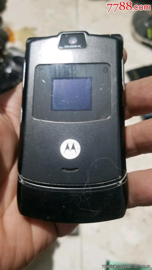 Motorola flip phone