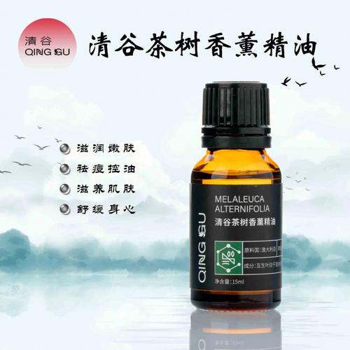 茶树精油的功效与作用及使用方法