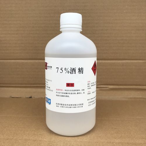 95酒精500ml配75加多少水