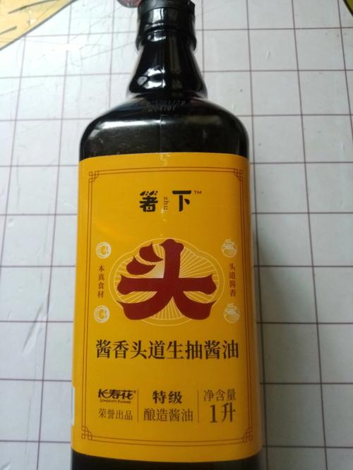 酱油买哪种酱油比较健康