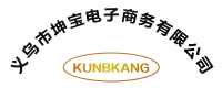 Yiwu Kunbao E-commerce Co., Ltd