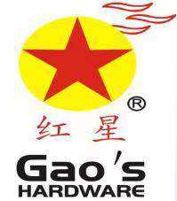 Shaoxing Xinghua Machinery Co., Ltd