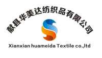 Shaoxing Jiuzhou Textile Co., Ltd