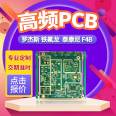 Professional production of multi-layer PCB circuit board processing and production