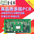 Professional production of multi-layer PCB circuit board processing and production