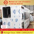 Hengtai Auto Parts fully automated mechanical arm Ultrasonic cleaning mechanical industry automatic cleaning equipment