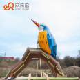 Planning and Design of Bird Theme Children's Park Customization of Amusement Equipment