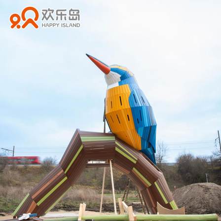 Planning and Design of Bird Theme Children's Park Customization of Amusement Equipment