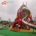 Stainless Steel Slide for Sale - Rocket Theme Playground Design