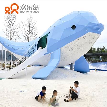 Dolphin Slide Non-Standard Amusement Equipment Manufacturer Creativity Outdoor Playground Slide For Sale