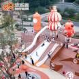 Wholesale of customized children's combination slides and stainless steel slides for non standard amusement parks