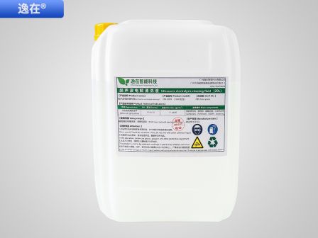 Mold cleaning agent Precision hardware oil and rust removal agent 102C electrolytic ultrasonic cleaning solution