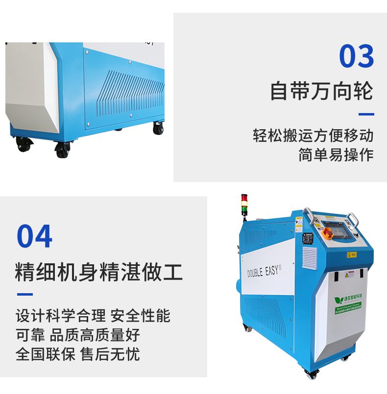 Yizai DOUBLE-EASY Intelligent Cleaning Machine Fully Automatic Mold Waterway Cleaning Equipment Professional Cleaning