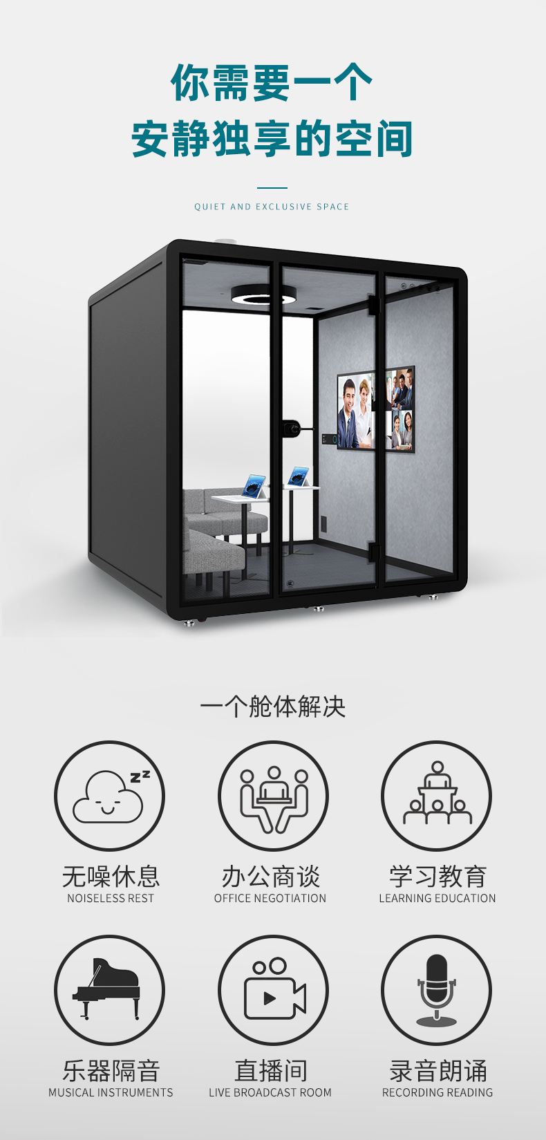 Office phone booths phone booth meeting pod phone booth for home office