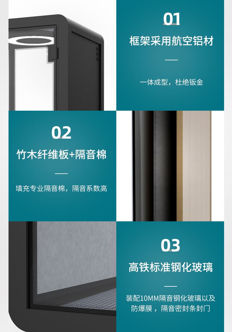 Office soundproof booth , video conference, office Telephone booth, soundproof cabin customization