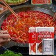 Chuan He Chuan Diao Chuan Xiang Hot Pot Base Wholesale - Base Manufacturer, Commercial Base for Opening a Store