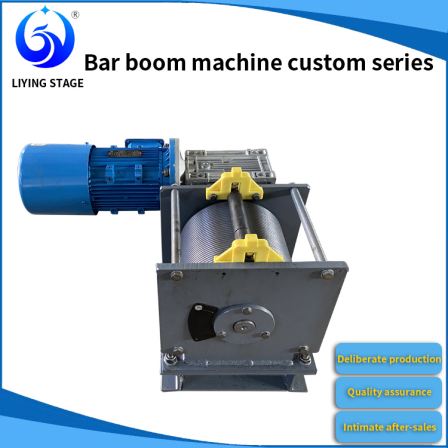Liying Bar boom machine custom series stage hanging curtain soft scene lamps single-layer winding reliable operation