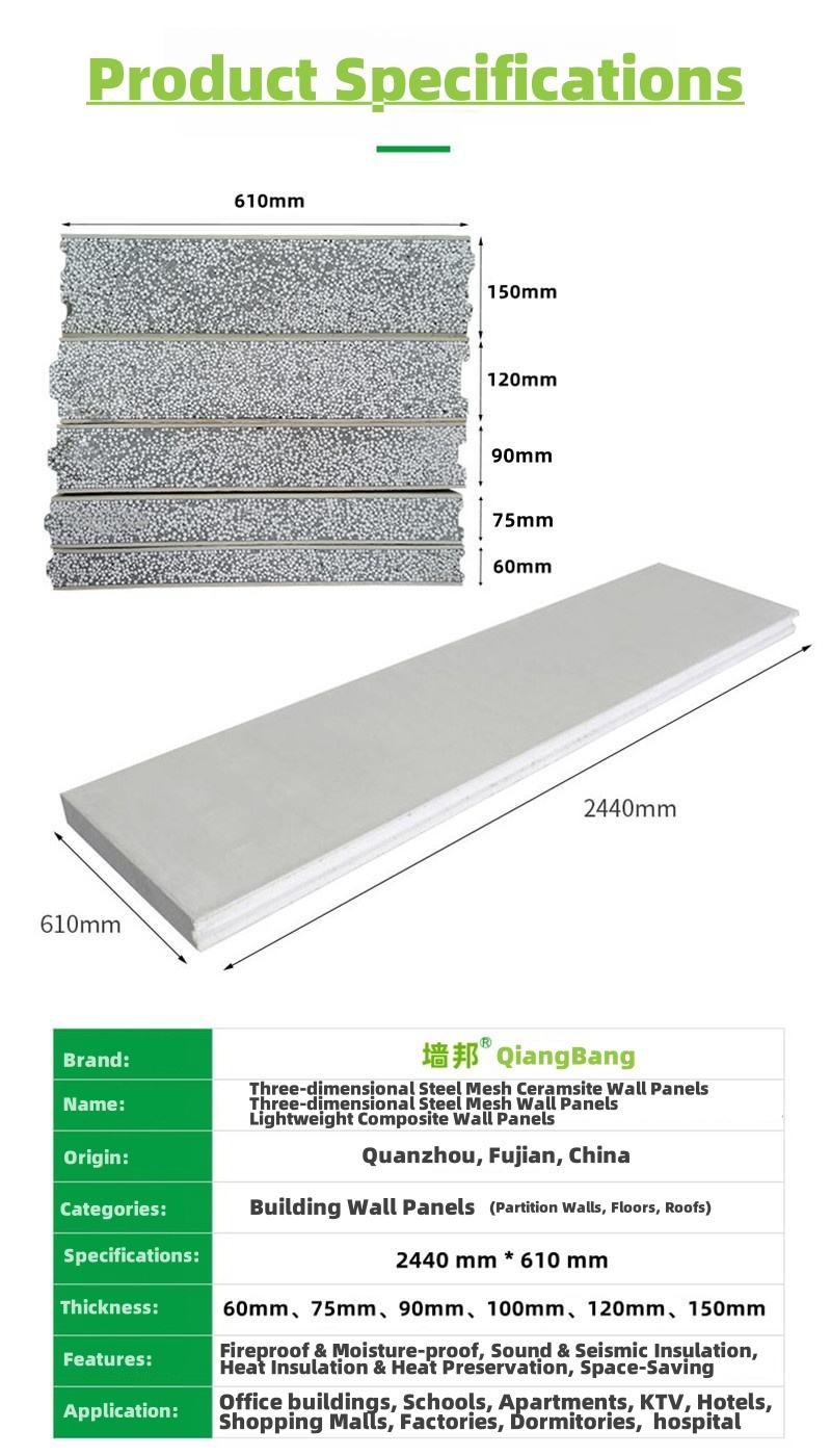 QiangBang lightweight wall panels indoor decorative materials fireproof moisture-proof board thermal insulation