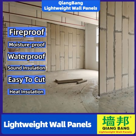 QiangBang lightweight partition wall panels walls have fast installation fireproof sound insulation seismic resistance