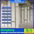 QiangBang 3D steel mesh ceramsite lightweight wall panels fireproof moisture-proof soundproof partition Materials