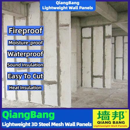 QiangBang 3D steel mesh ceramsite lightweight wall panels fireproof moisture-proof soundproof partition Materials