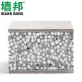 Qiangbang lightweight wall panels fireproof Office factory warehouse thermal insulation partition board manufacturer