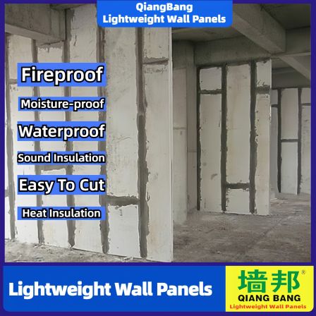 QiangBang lightweight 3D steel mesh partition board fireproof sound insulation thermal insulation wall panels