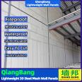 QB lightweight 3D steel mesh partition board easy to install fireproof moisture-proof sound insulation wall panels