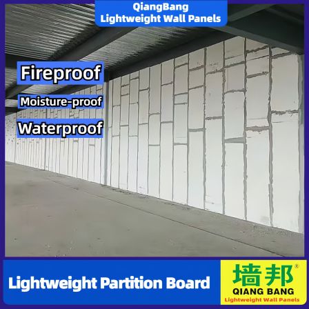 Qiangbang lightweight wall panels Waterproof Insulation Soundproof Office Bathroom Factory warehouse partition board