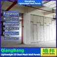 QiangBang 3D steel mesh partition board lightweight fireproof construction apartment office partition board