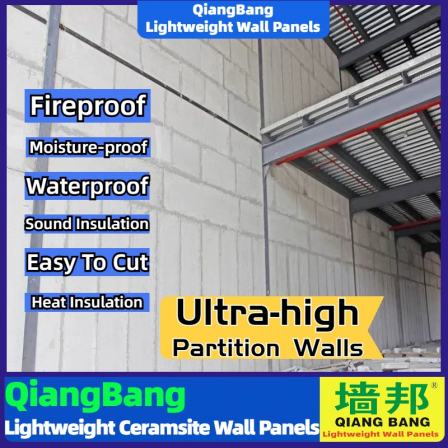 QiangBang lightweight three-dimensional steel mesh partition board old house reconstruction partition wall panels