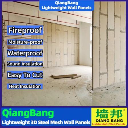 QB manufacturer produces 150mm high-strength cement board, calcium silicate panel, composite foam cement partition board