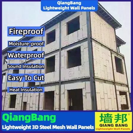 QiangBang Lightweight Composite 3D Steel Mesh Ceramic Wall Panel Construction Reusable Partition Panel