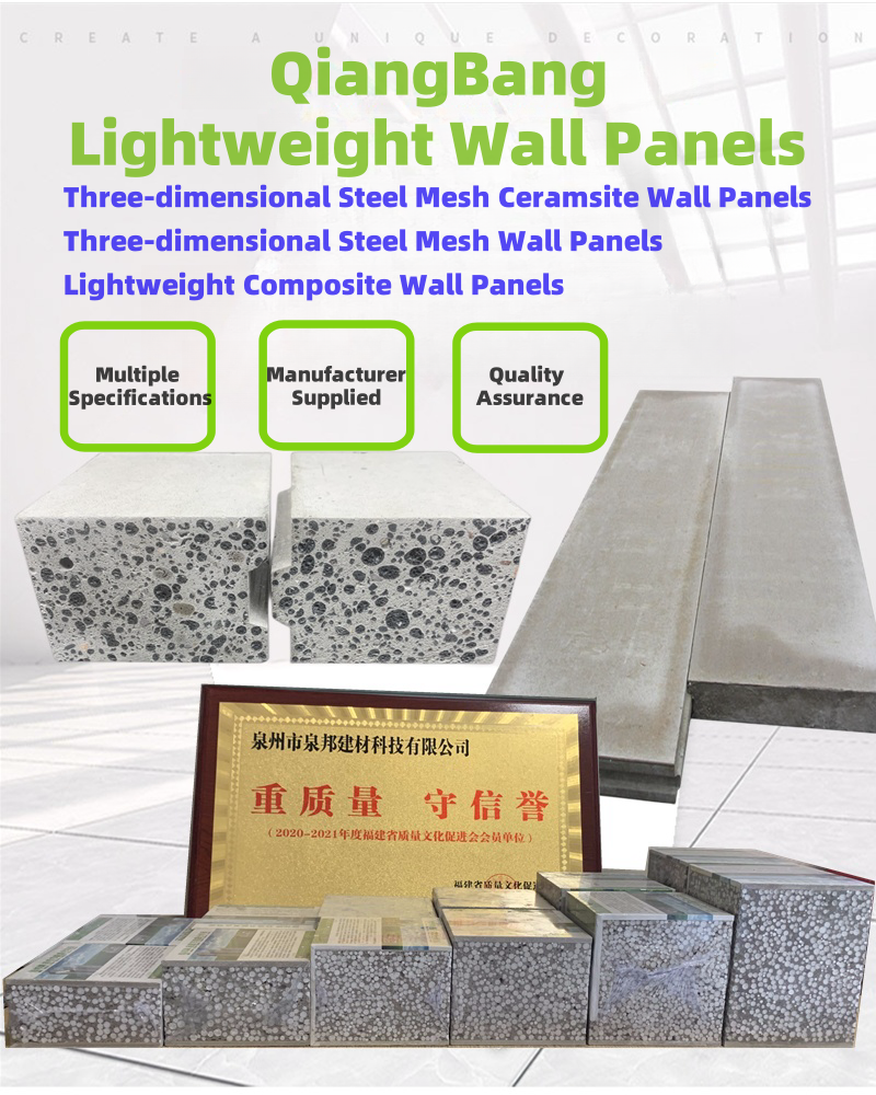 Qiangbang lightweight wall panels fireproof Office factory warehouse thermal insulation partition board manufacturer